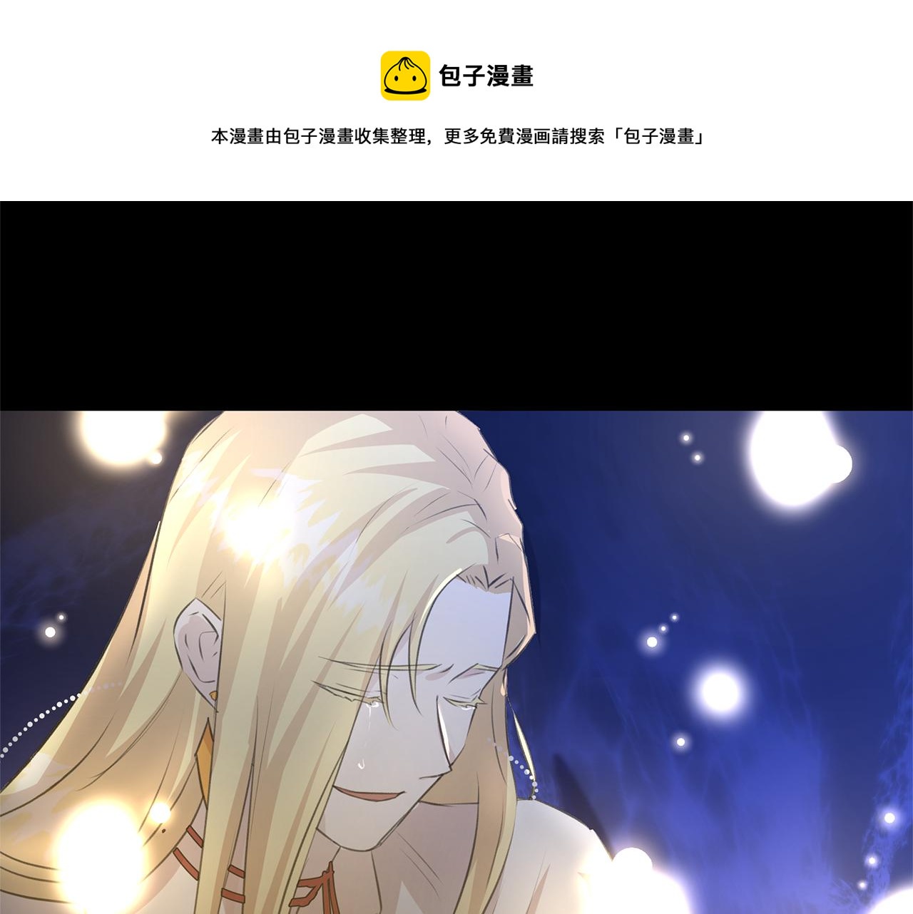 第27话 你不要哭204