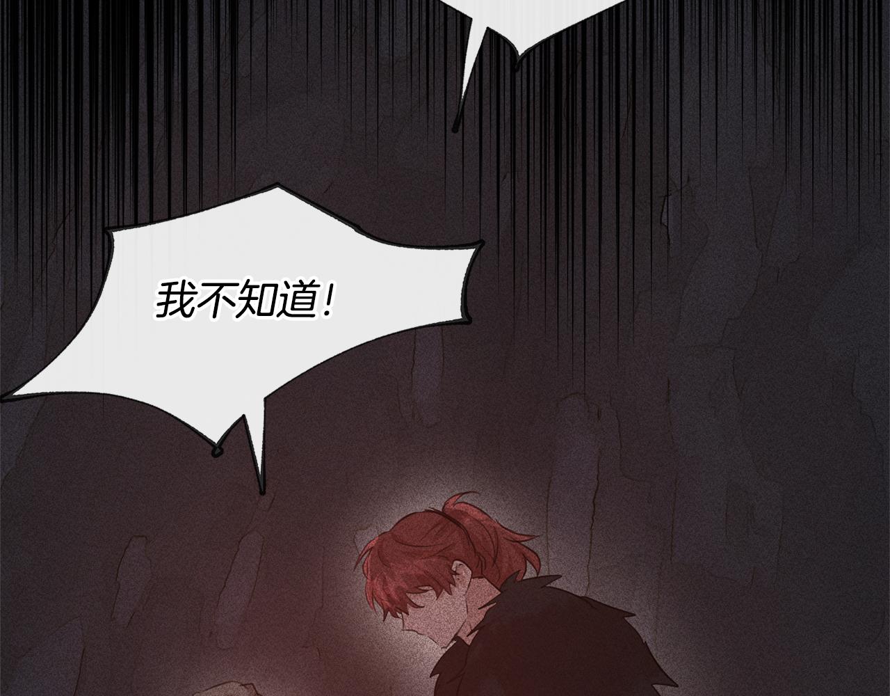 第50话 天降王妃141
