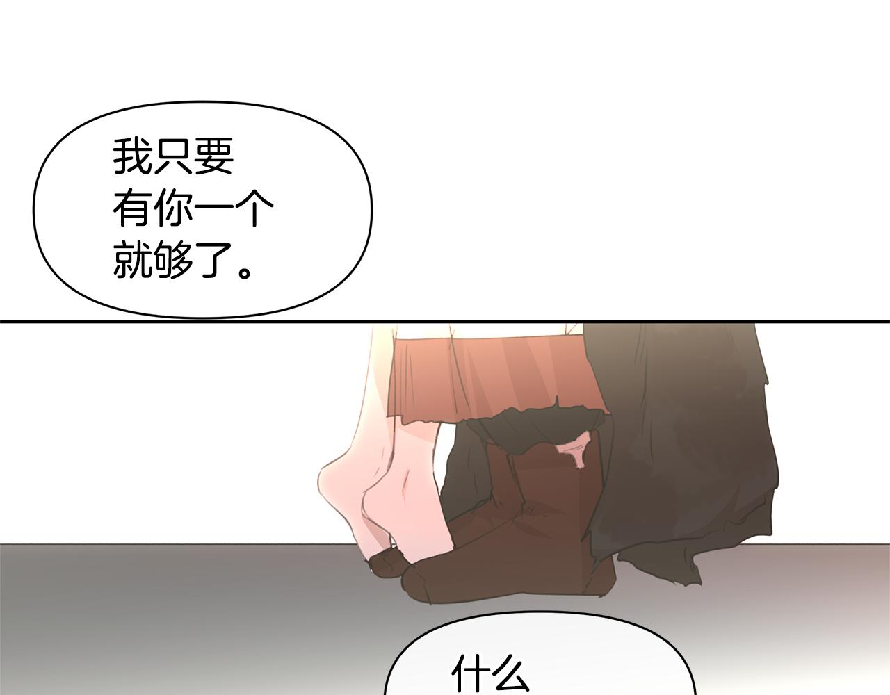 第59话 死讯106