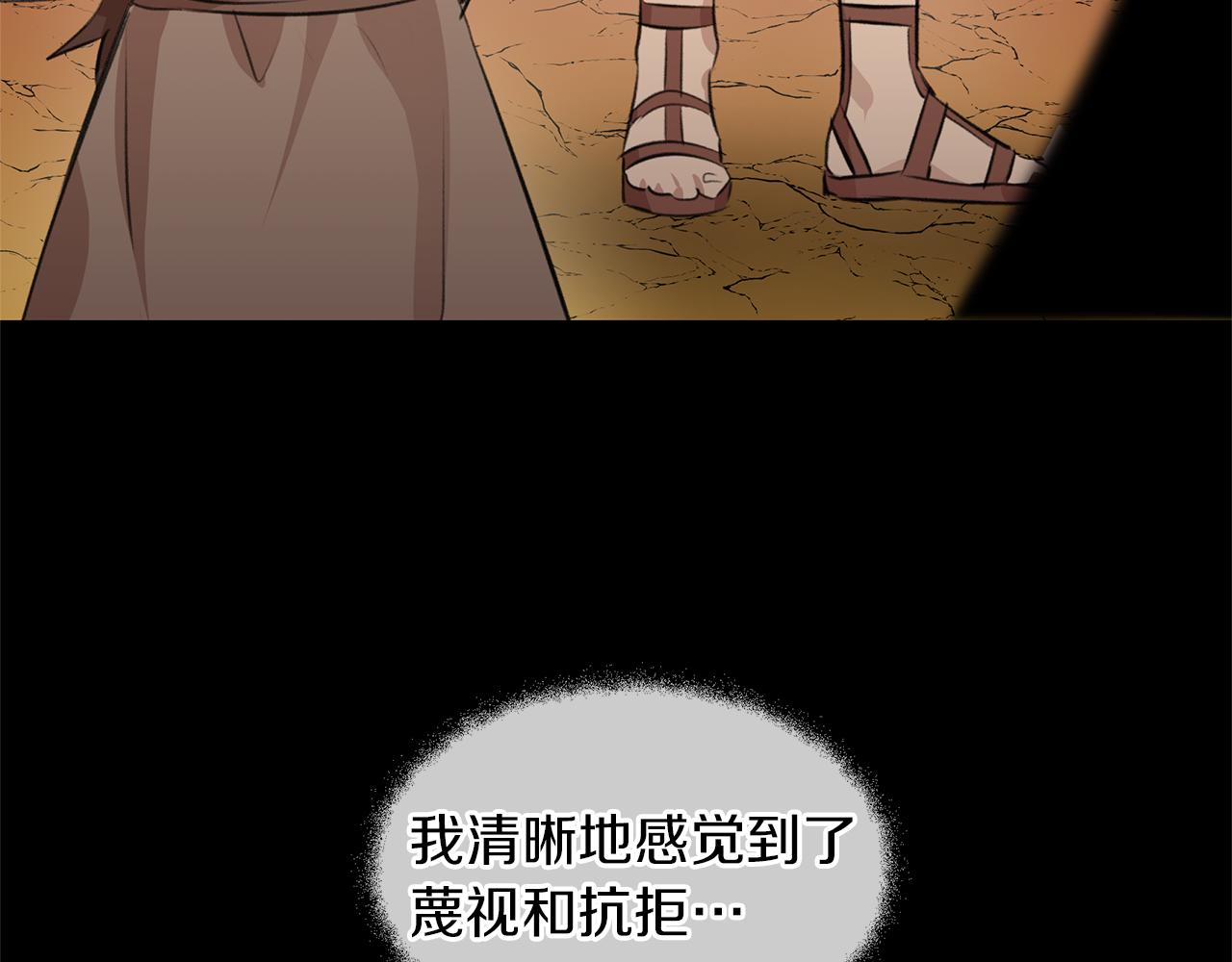 第18话 温柔的天使171