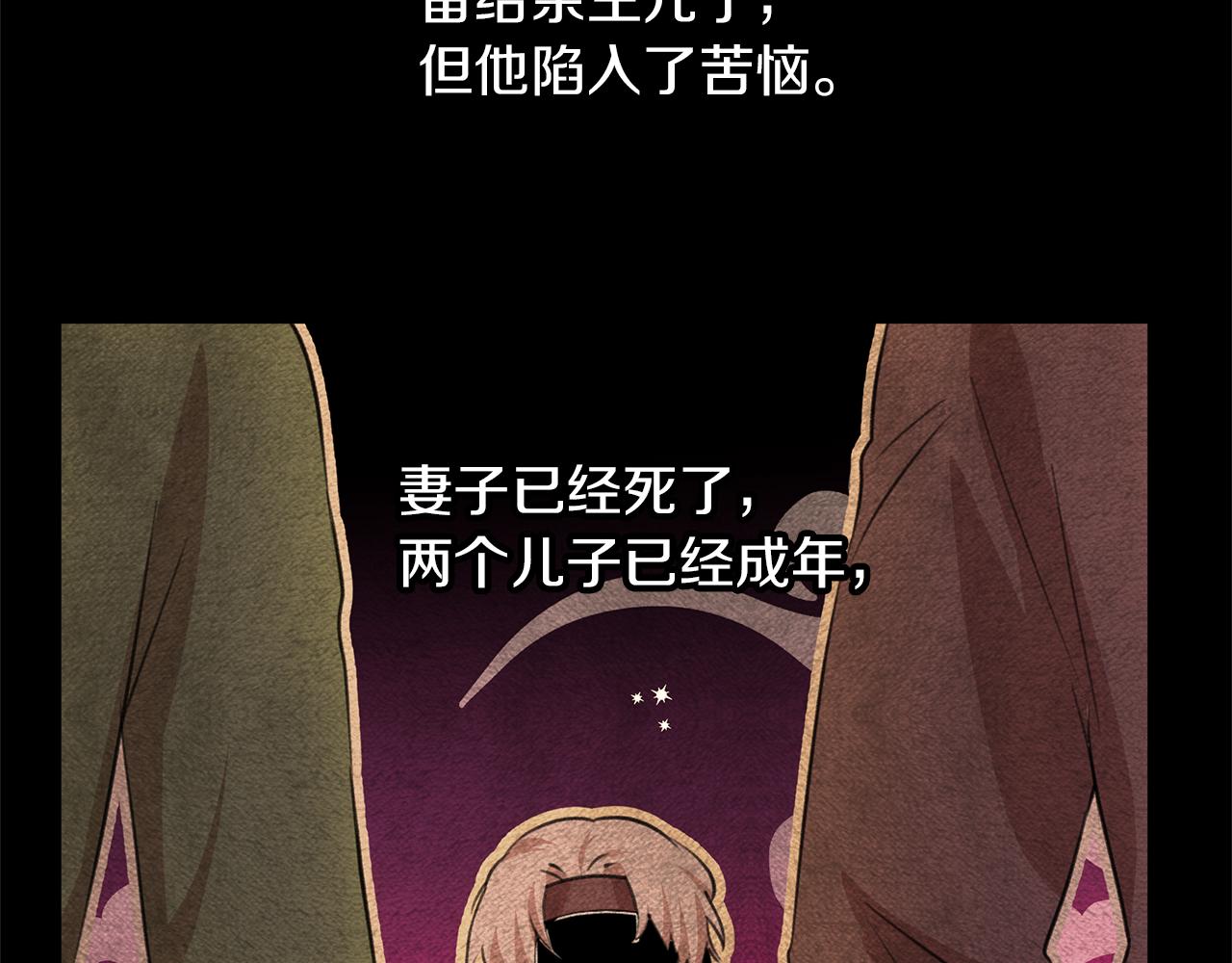 第57话 岩盐传说44