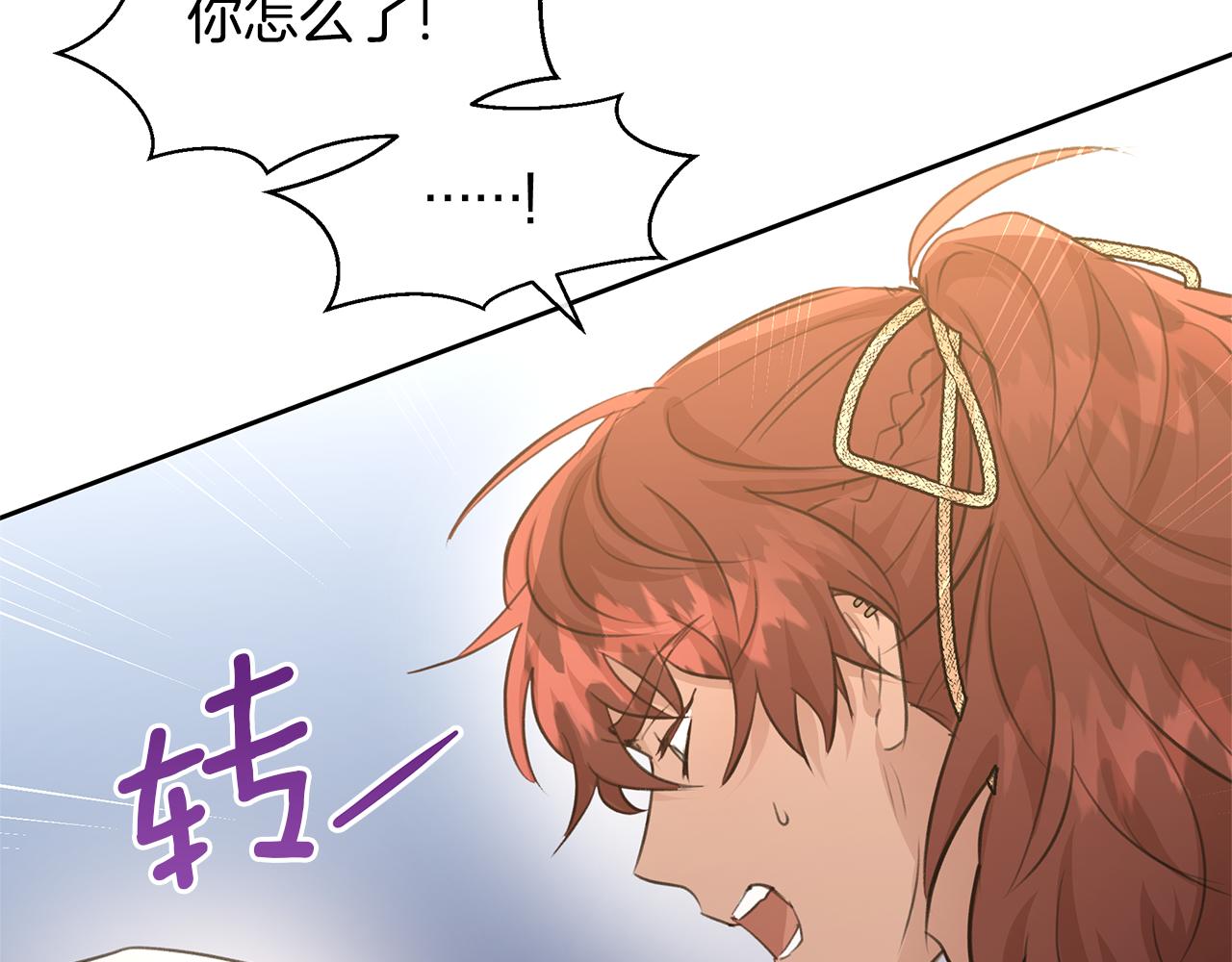 第64话 在一起的希望147