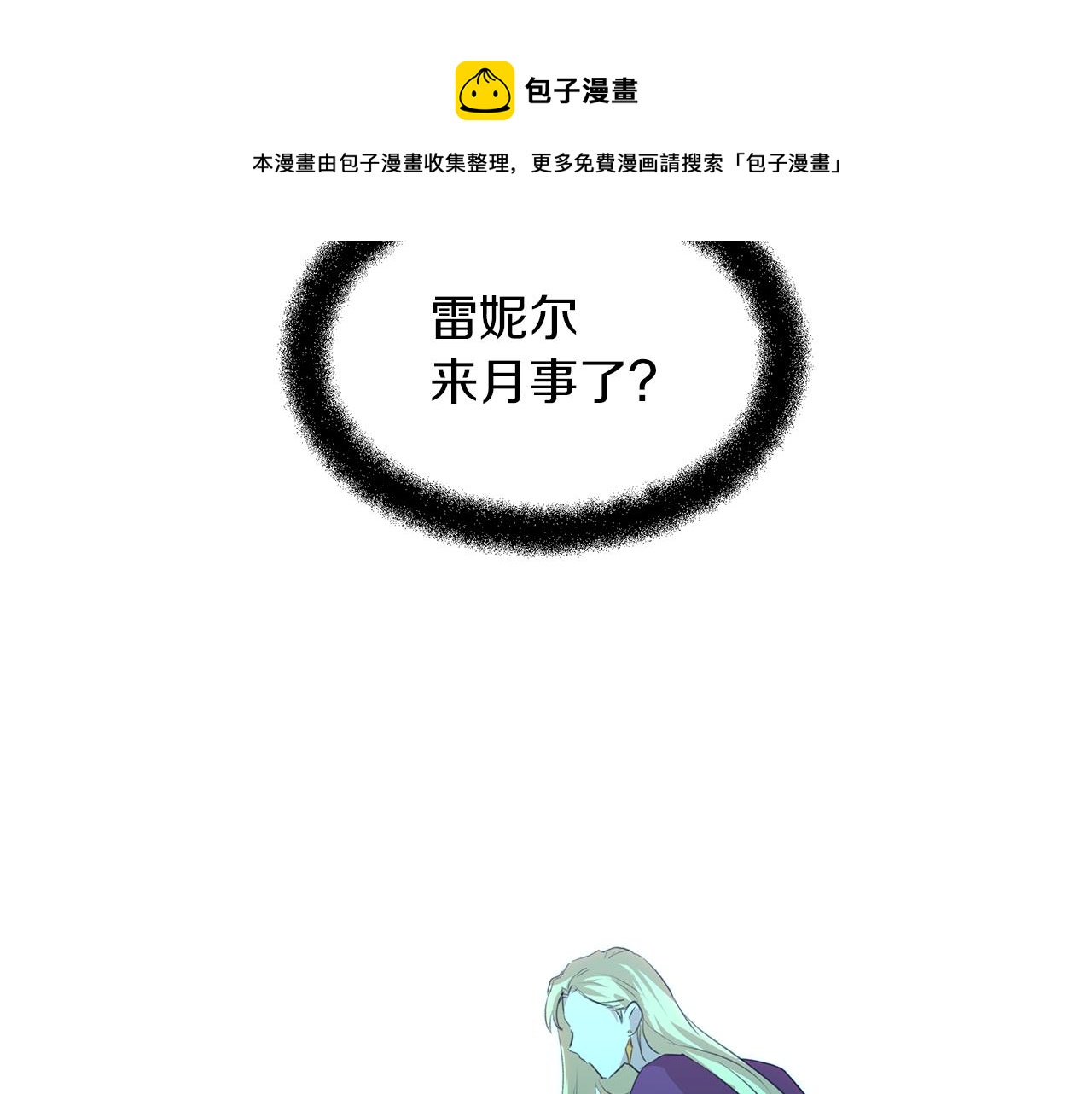 第27话 你不要哭64