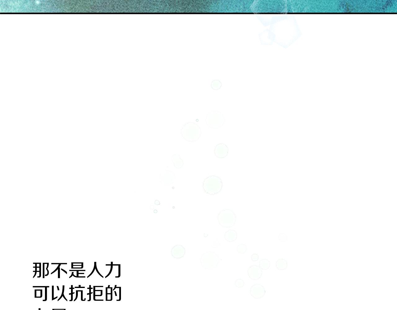 第55话 冰释193