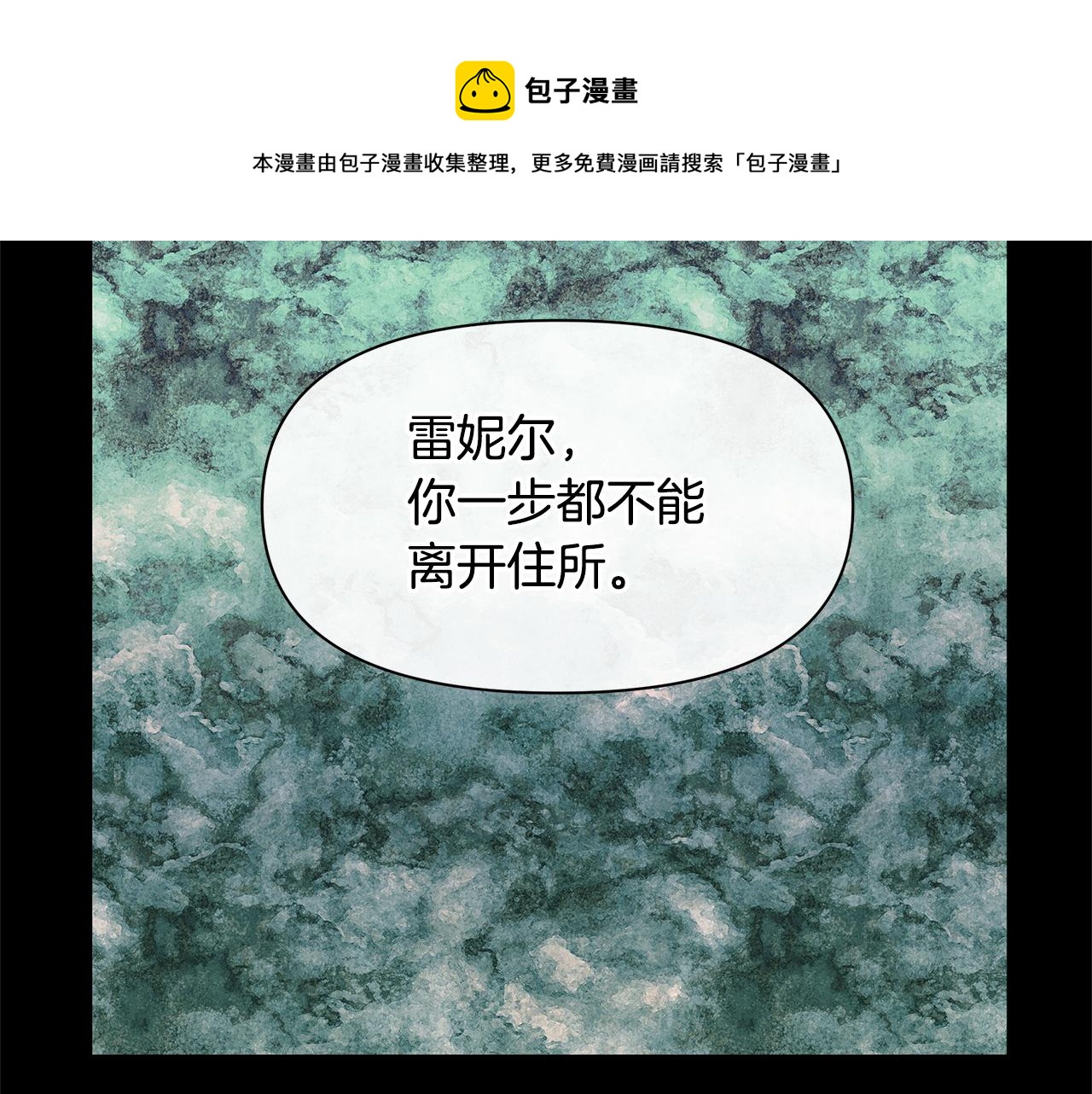 第25话 连累被处罚196