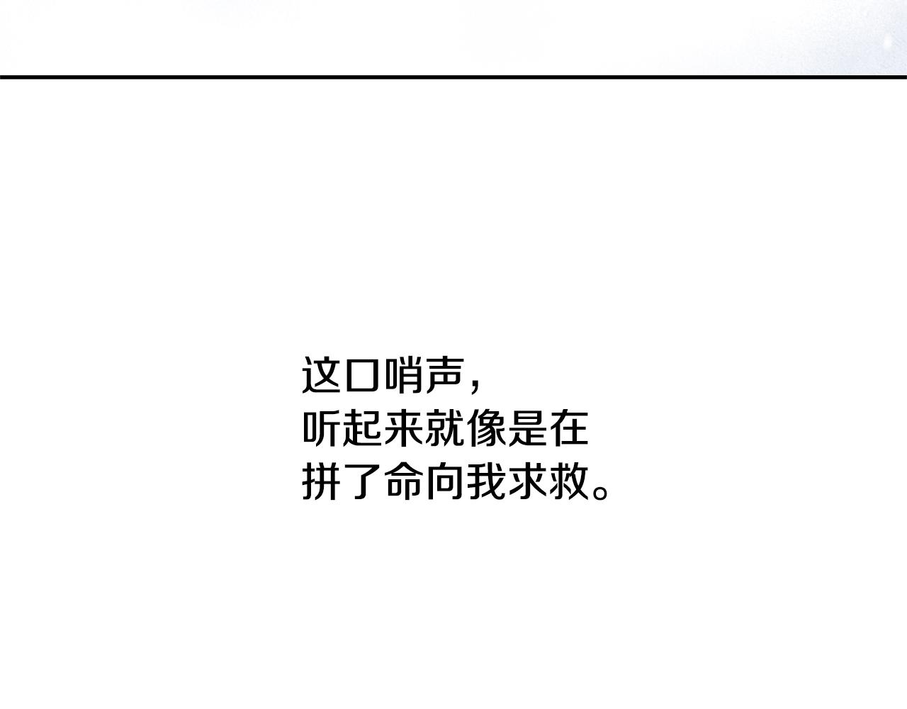 第1话 可怕的诅咒305