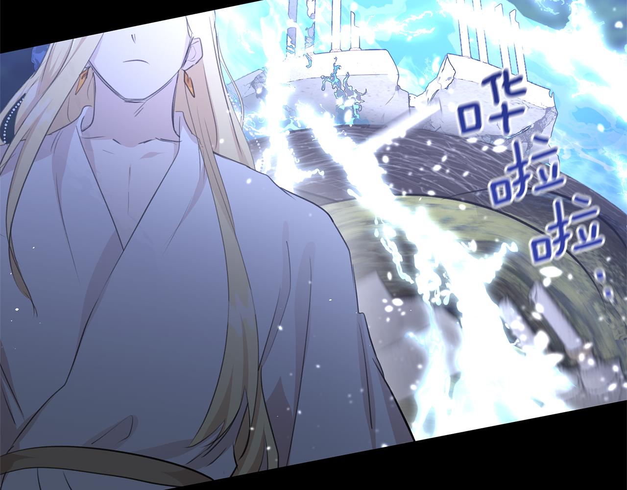 第62话 斩不断的手脚75