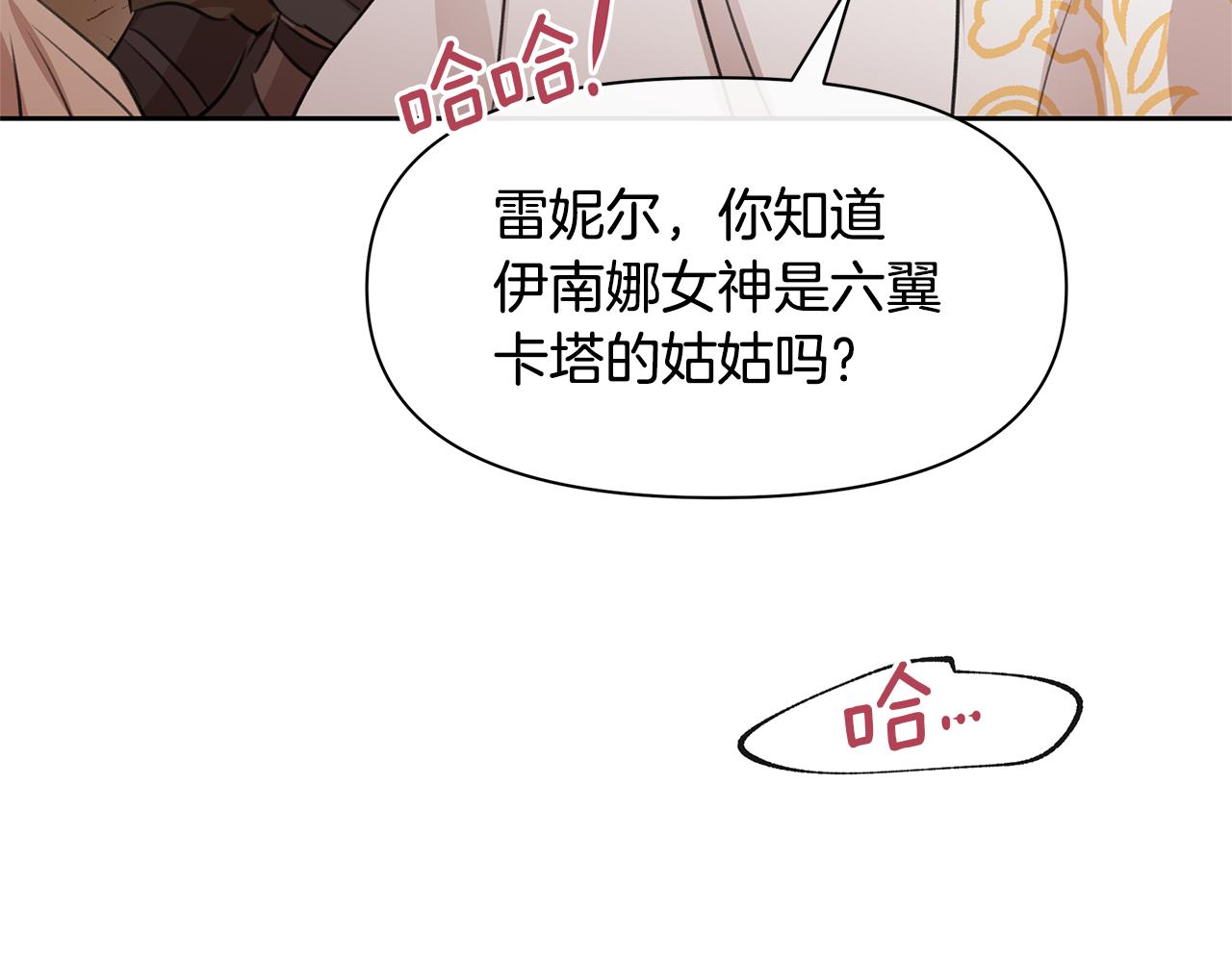 第35话 绝爱89