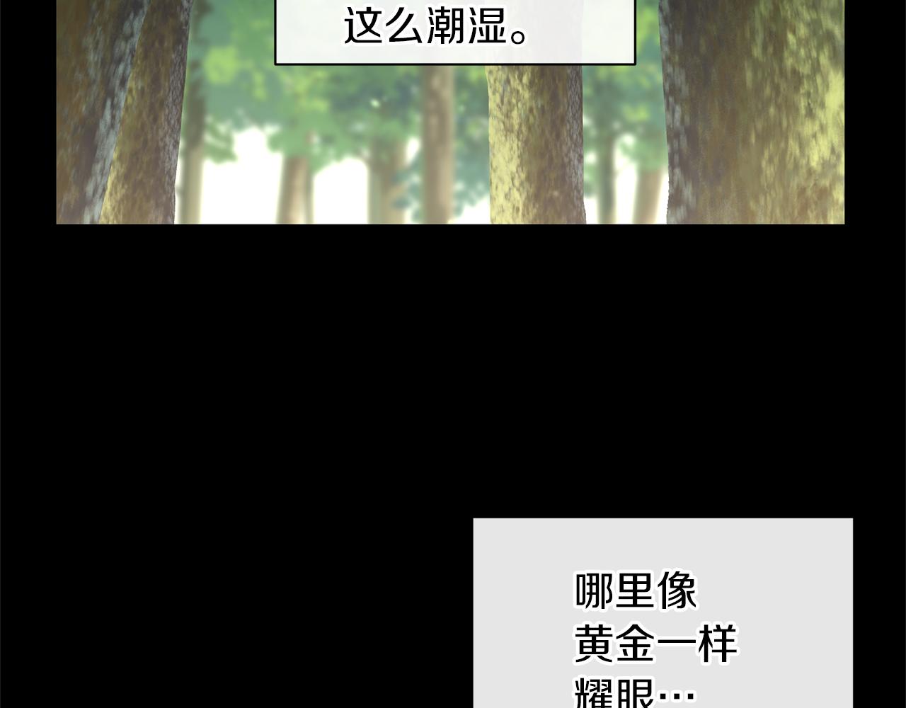 第20话 如实相告196