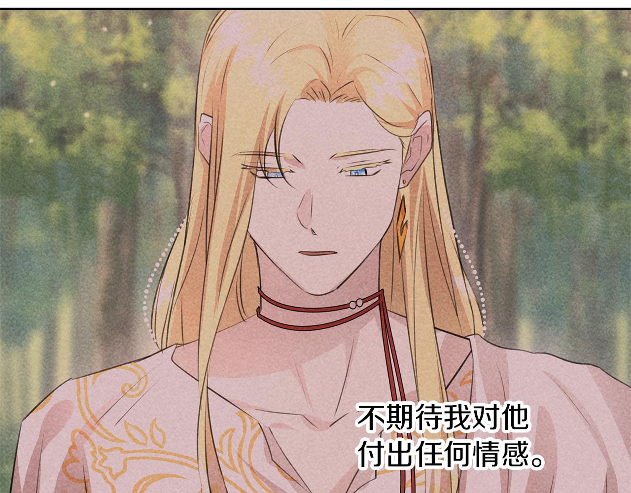 第40话 梦中呢喃的名字143