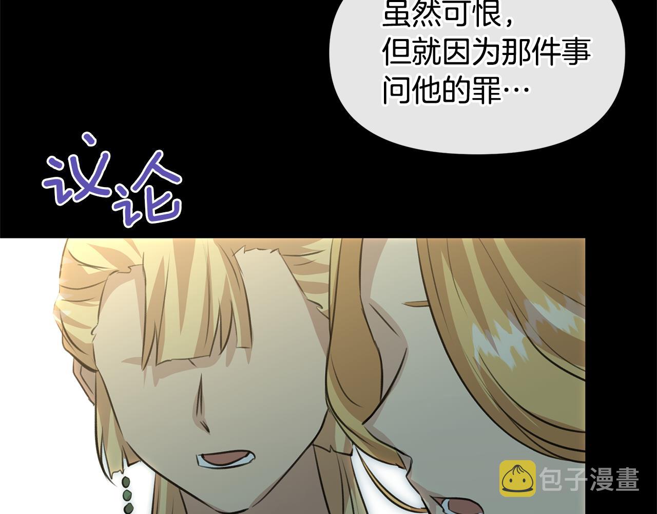 第26话 100笞刑93
