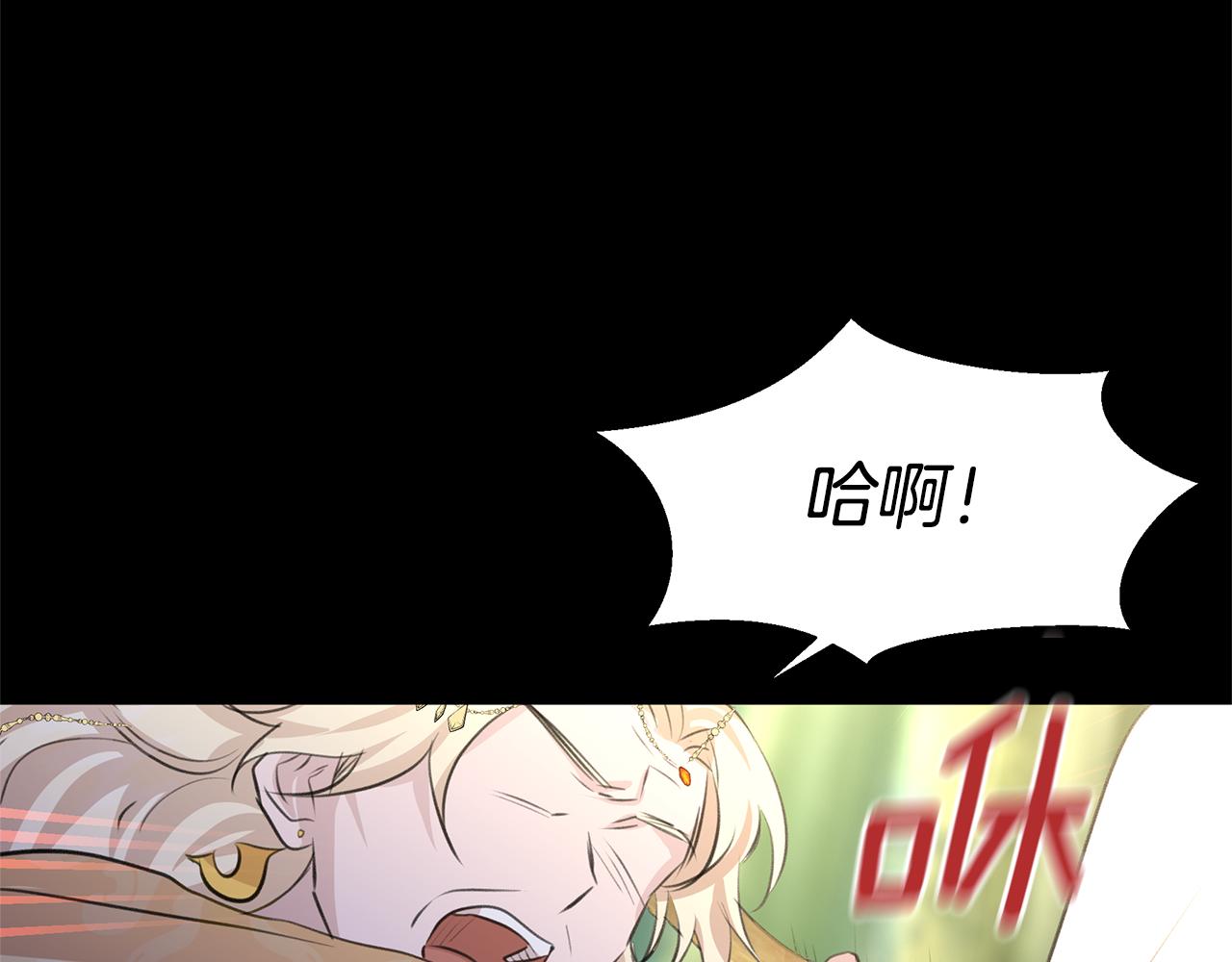 第31话 阴谋122