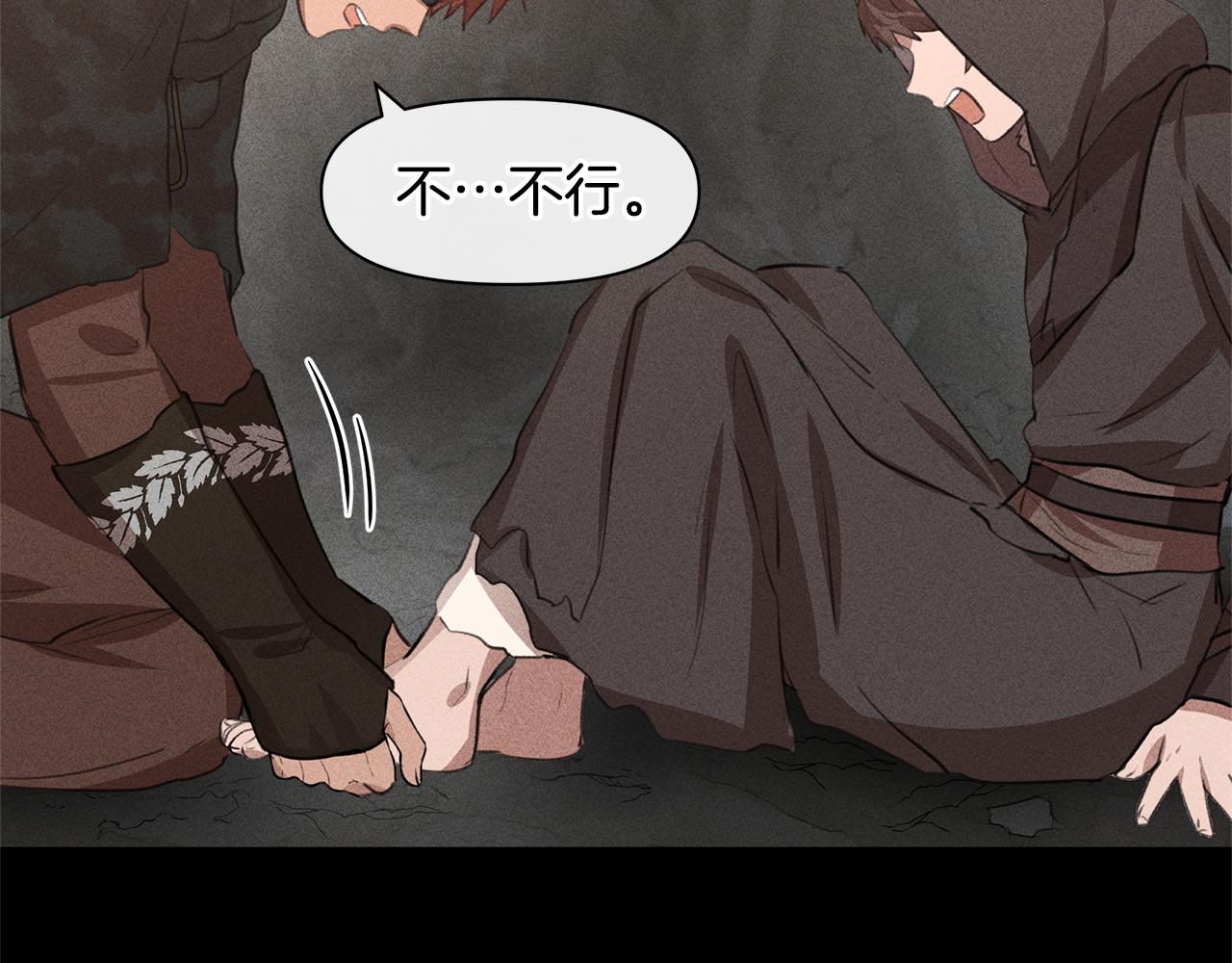 第13话 不祥的预感84