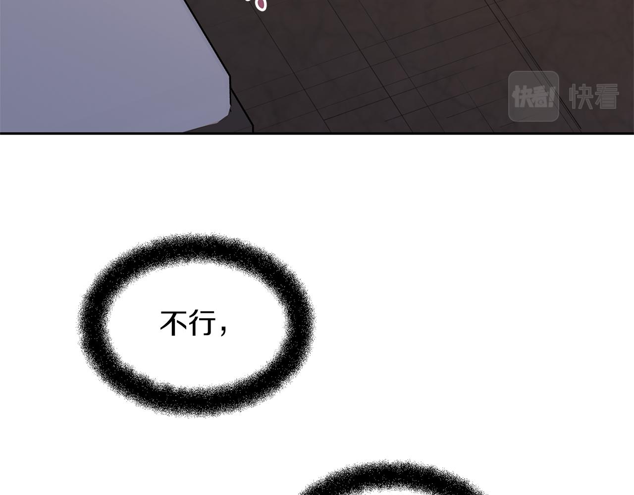 第61话 哭泣的阿尔帝95