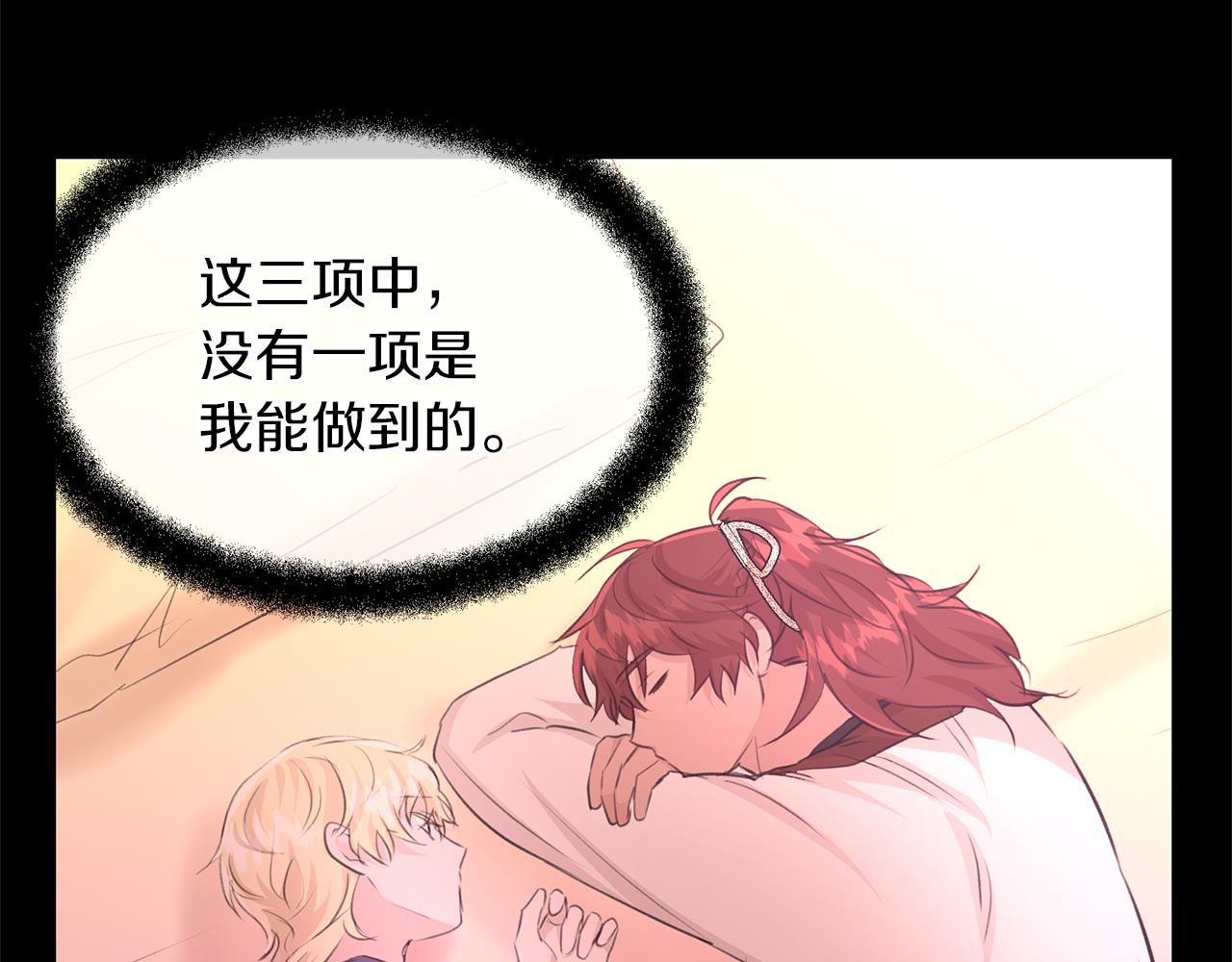 第57话 岩盐传说129
