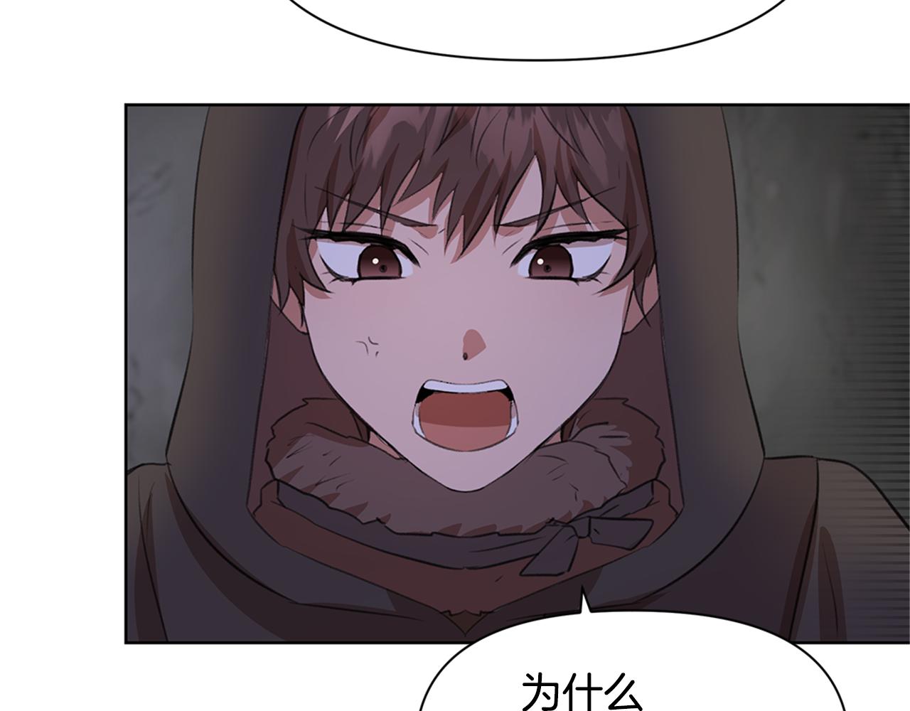 第5话 想报恩吗185