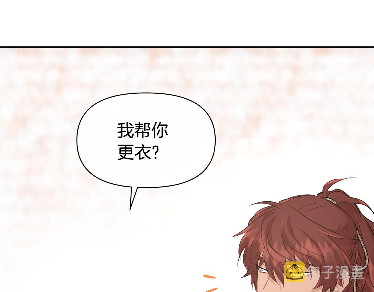 第58话 坦白76
