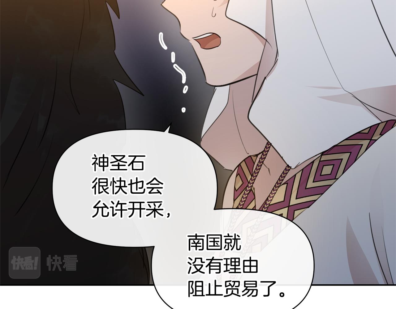 第65话 阿尔帝的警告64