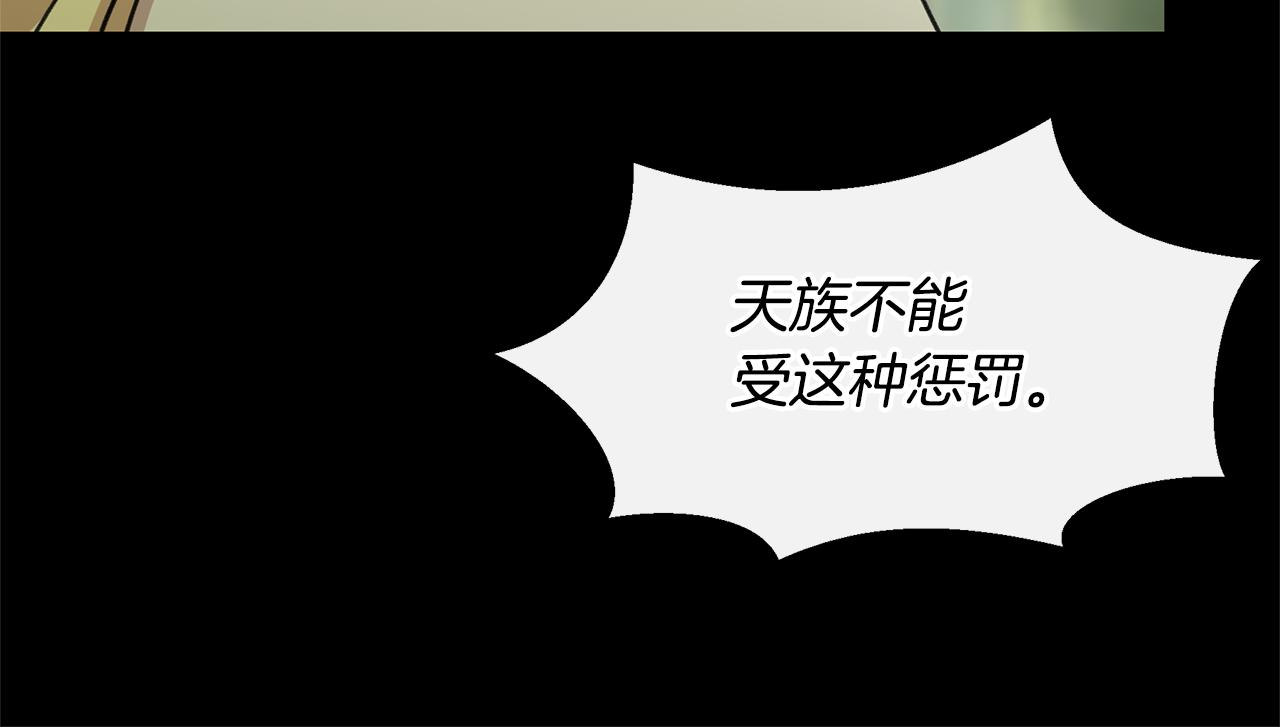 第26话 100笞刑69