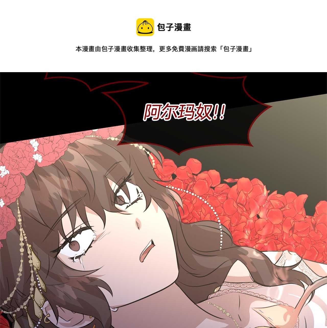 第29话 神圣掩盖下的肮脏48
