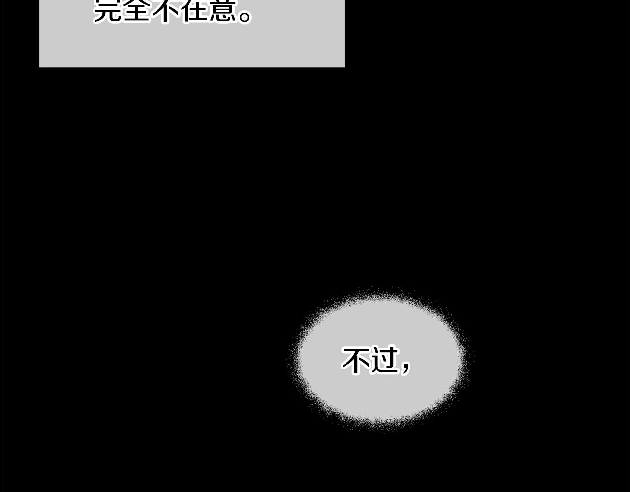 第19话 美好的妄想166