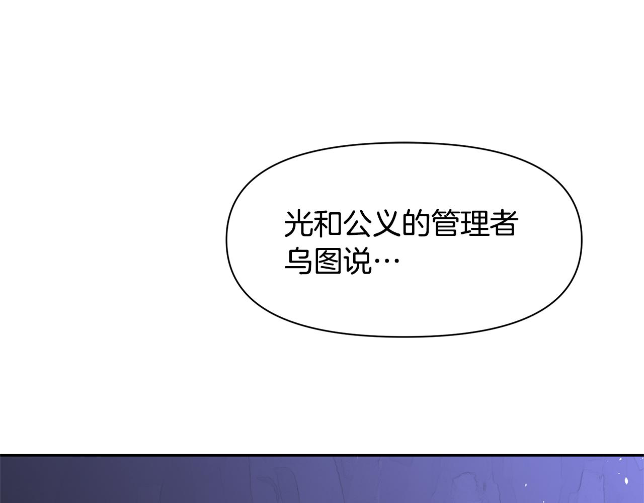 第11话 你该回家了171