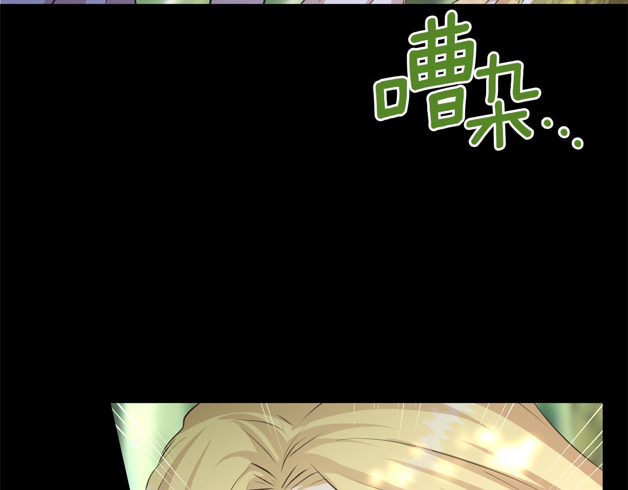 第31话 阴谋109