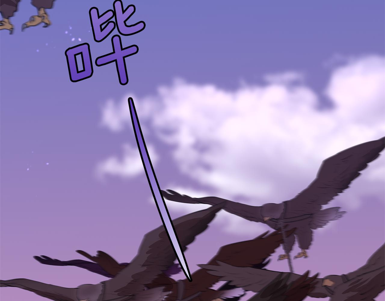 第14话 北国人的屠杀81