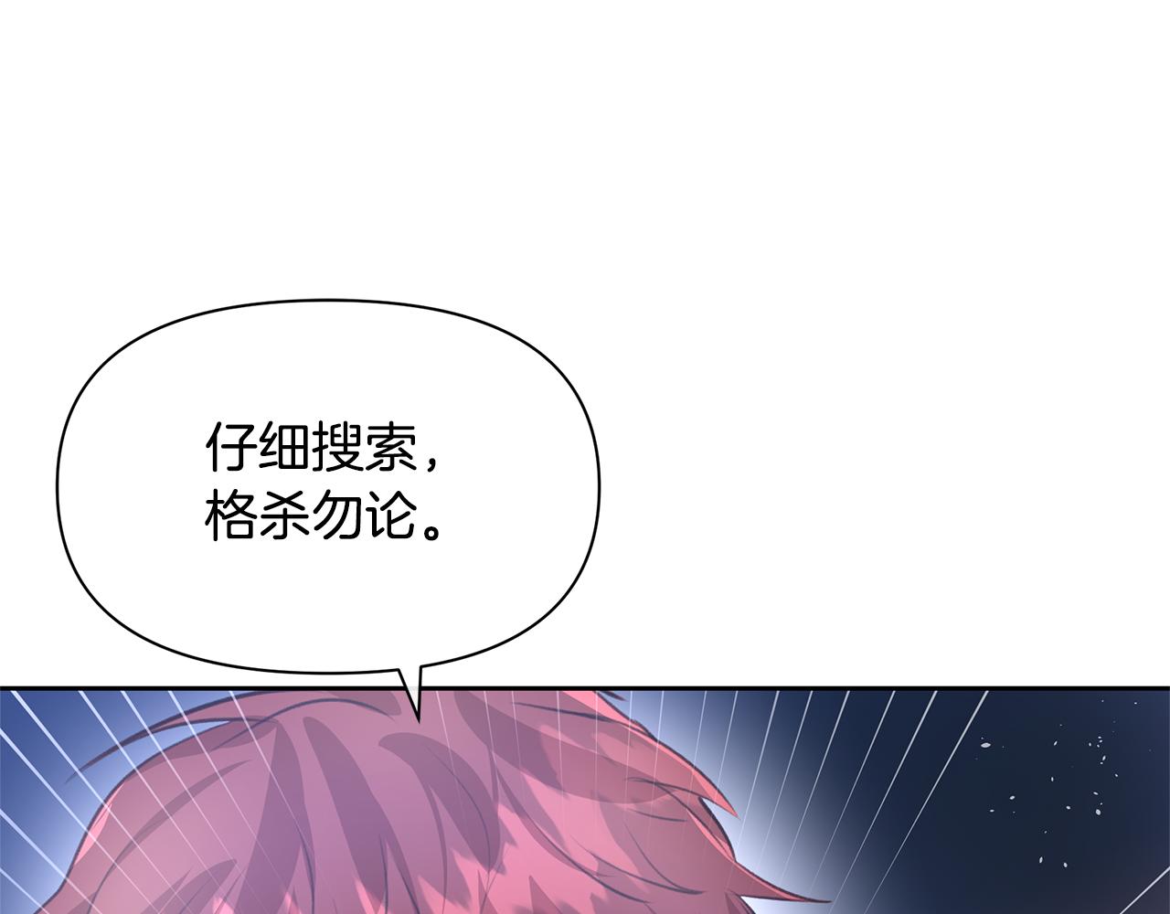 第14话 北国人的屠杀124