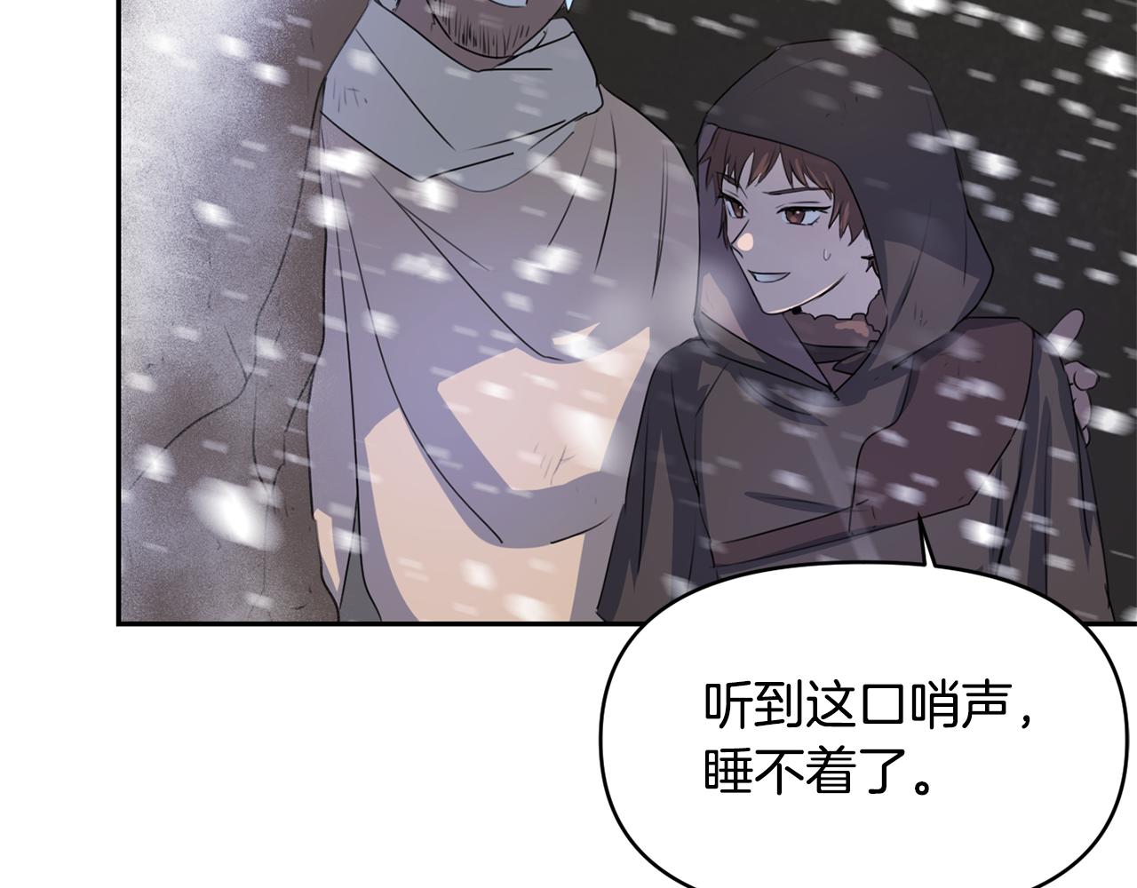 第1话 可怕的诅咒59