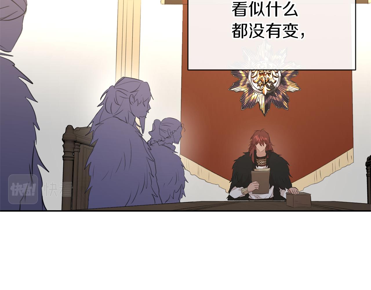第69话 再等七天146