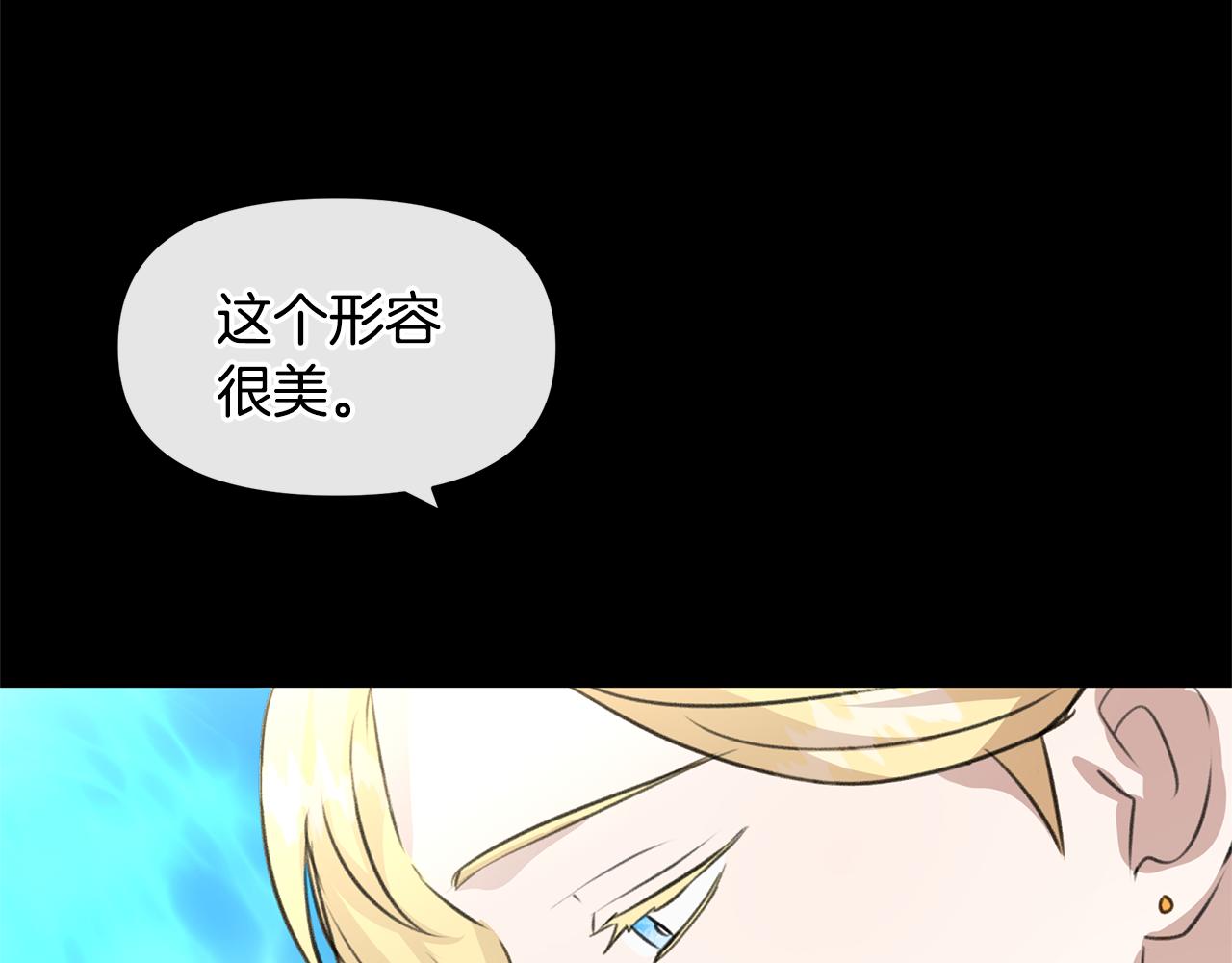 第23话 神圣使命194