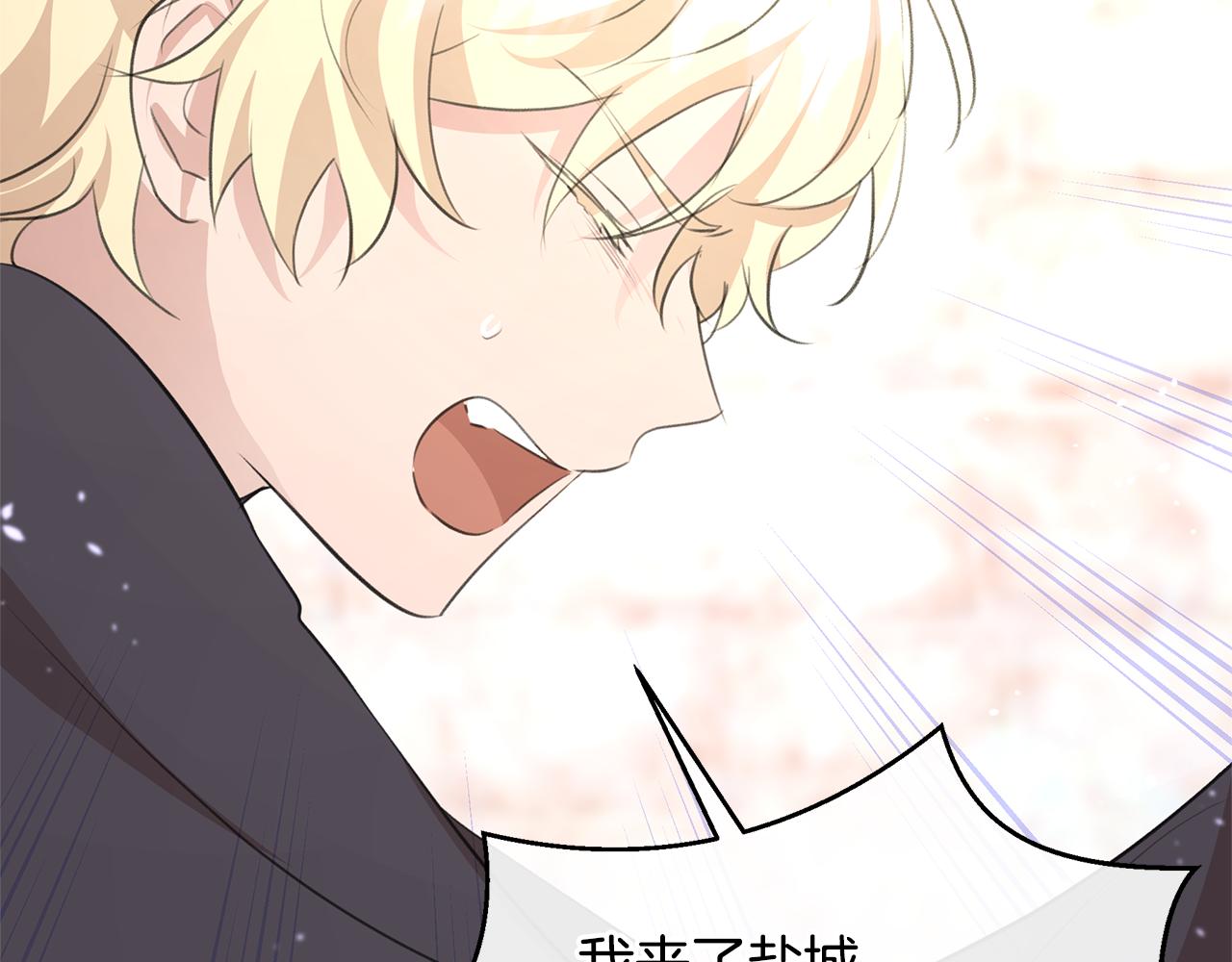 第55话 冰释27