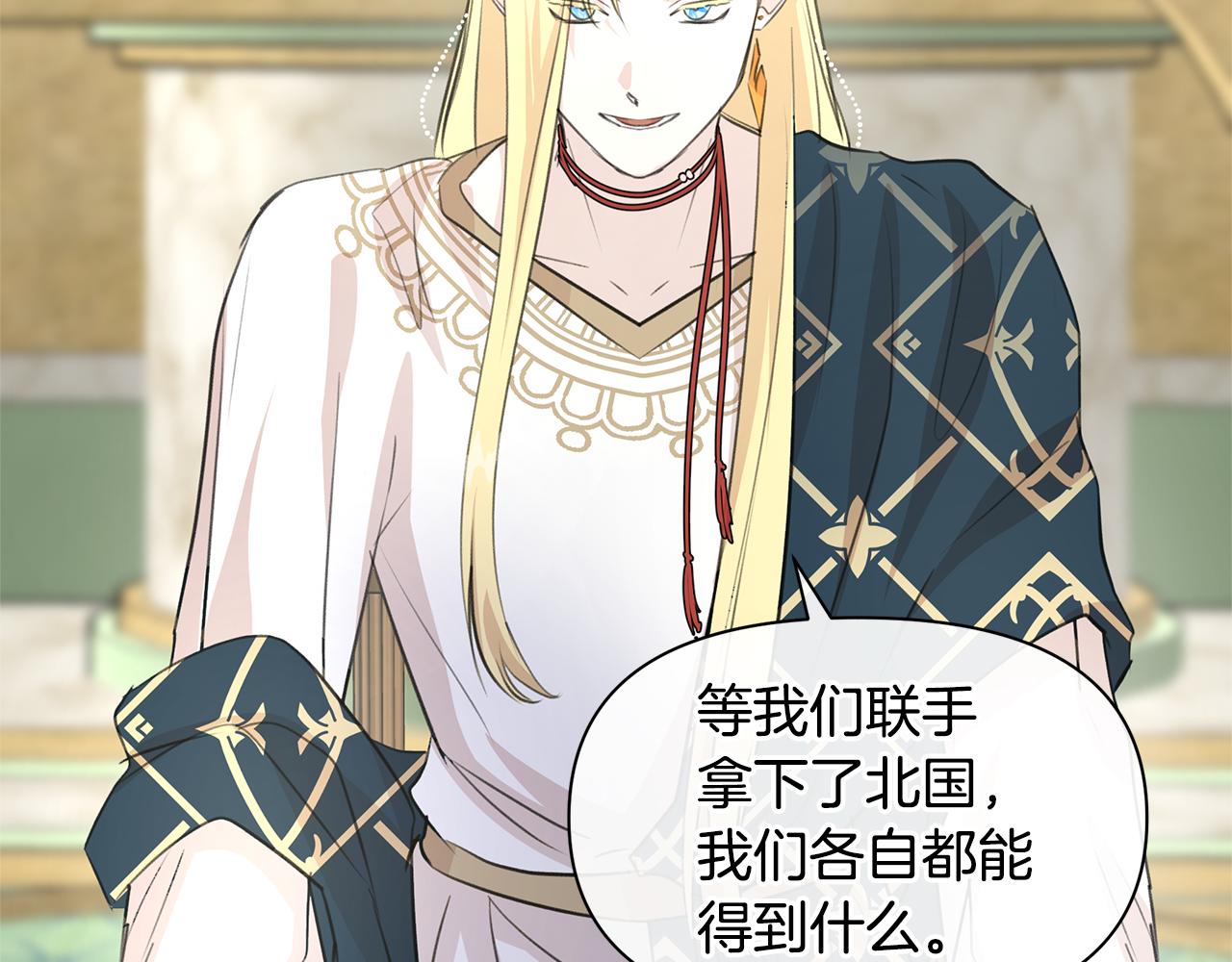 第41话 联盟86