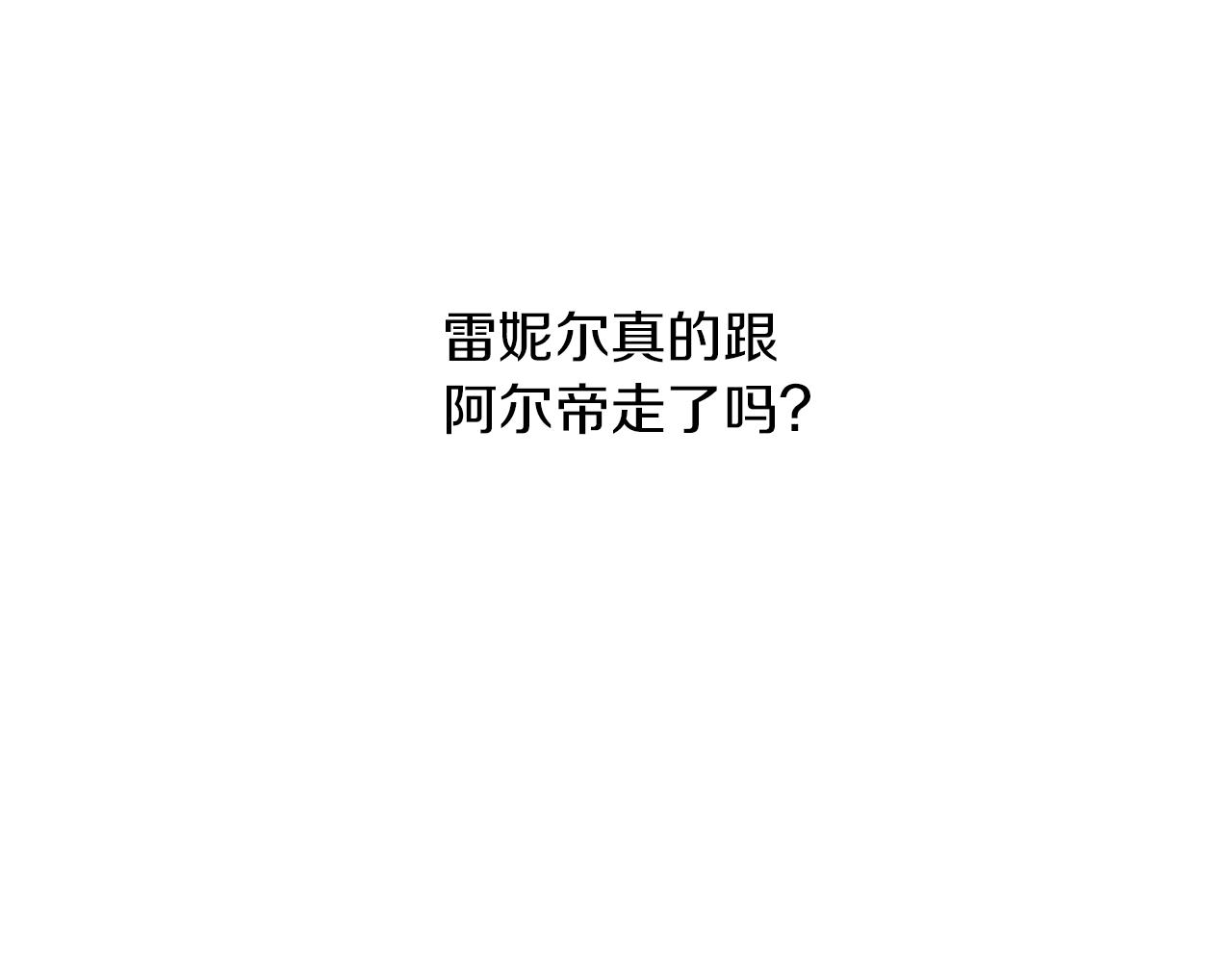 第69话 再等七天82