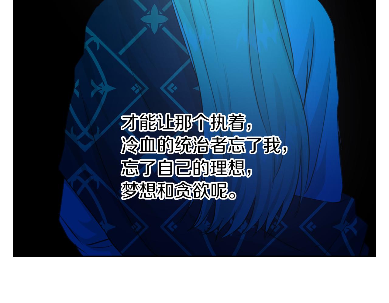 第57话 岩盐传说138