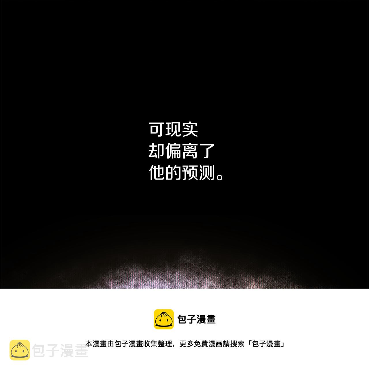 第39话 北国的审判148