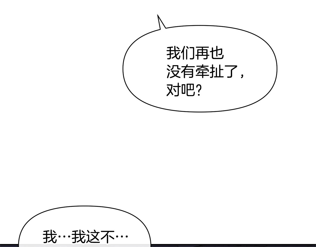 第11话 你该回家了159