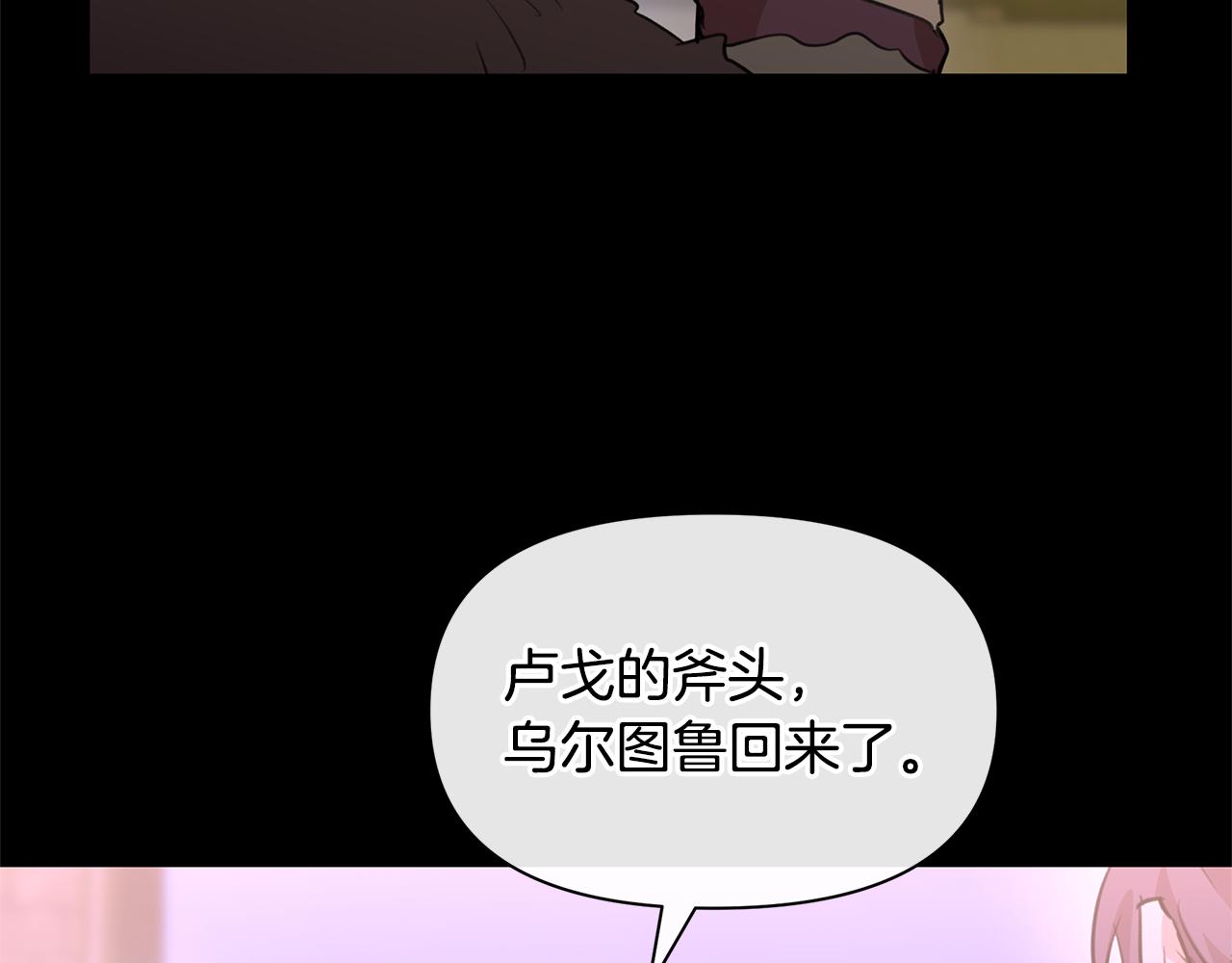 第52话 噩耗22