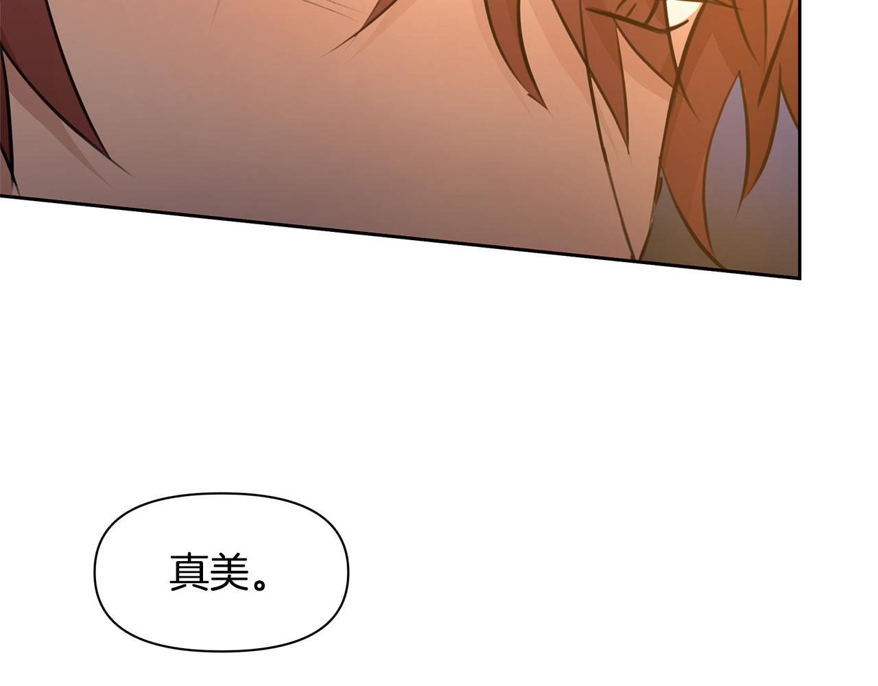 第64话 在一起的希望175