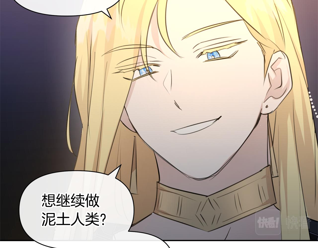 第67话 两个选择26