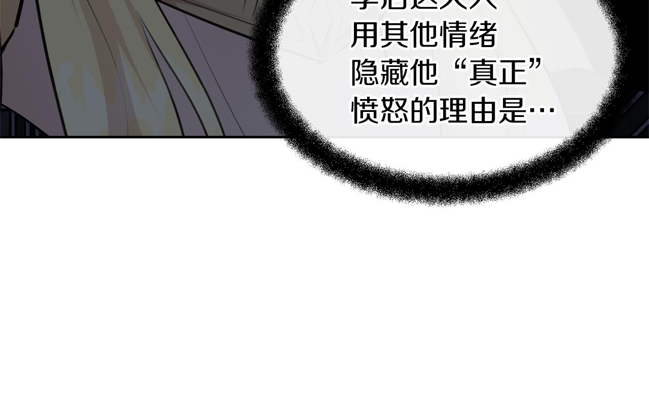 第67话 两个选择54