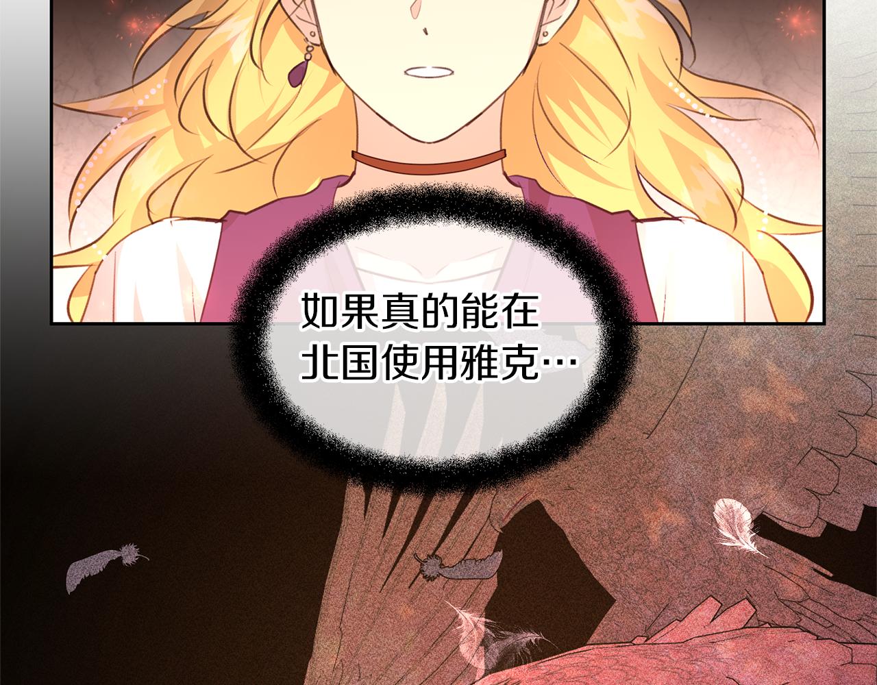 第63话 真正的目的17