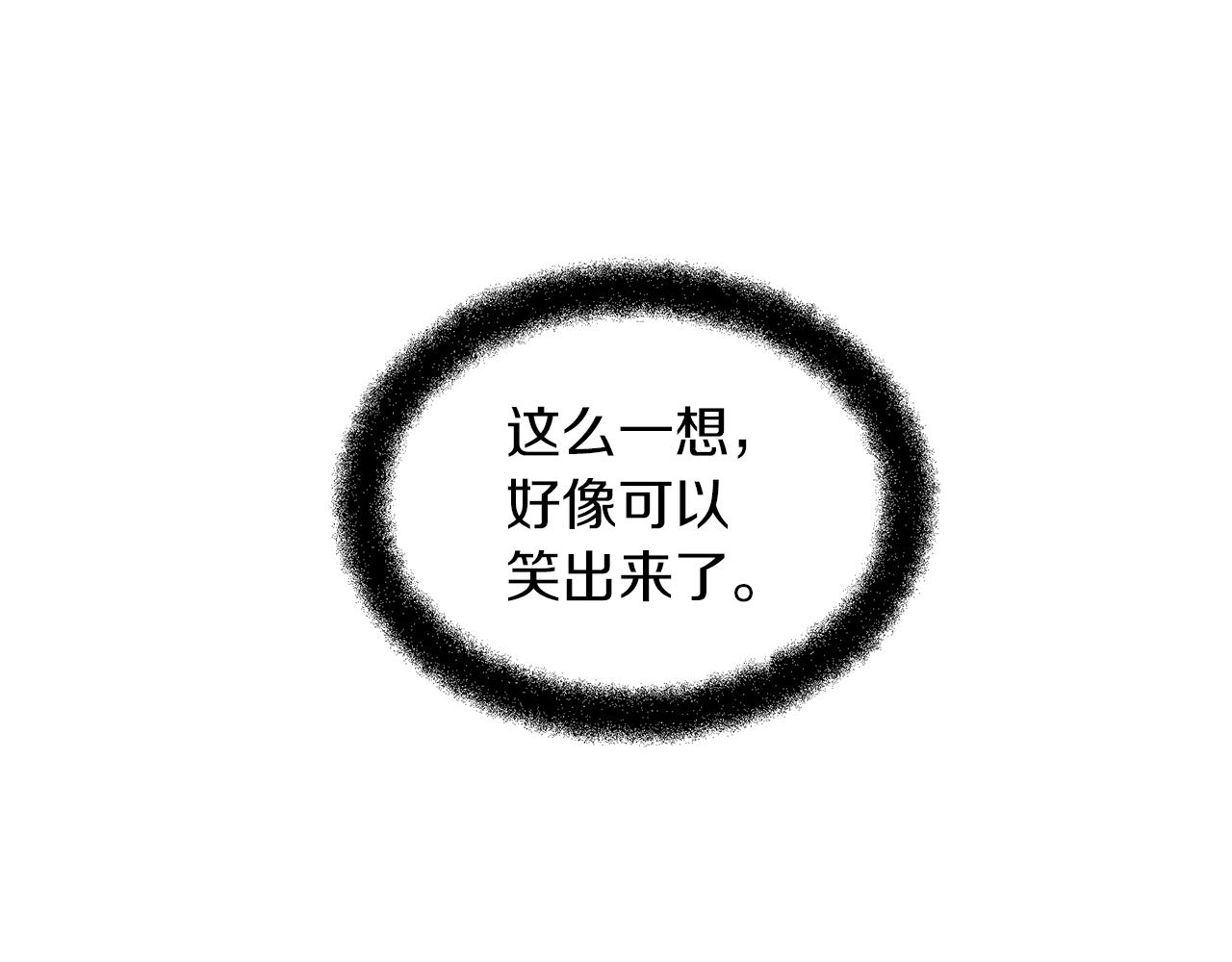 第35话 绝爱47