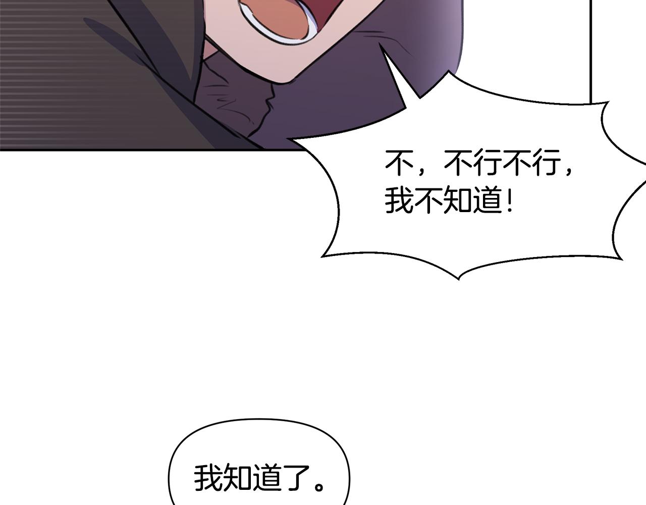 第12话 我会来接你189