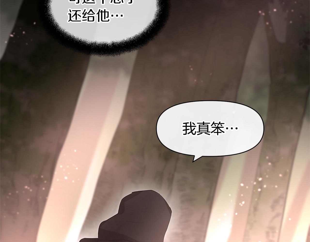 第16话 我在等你23