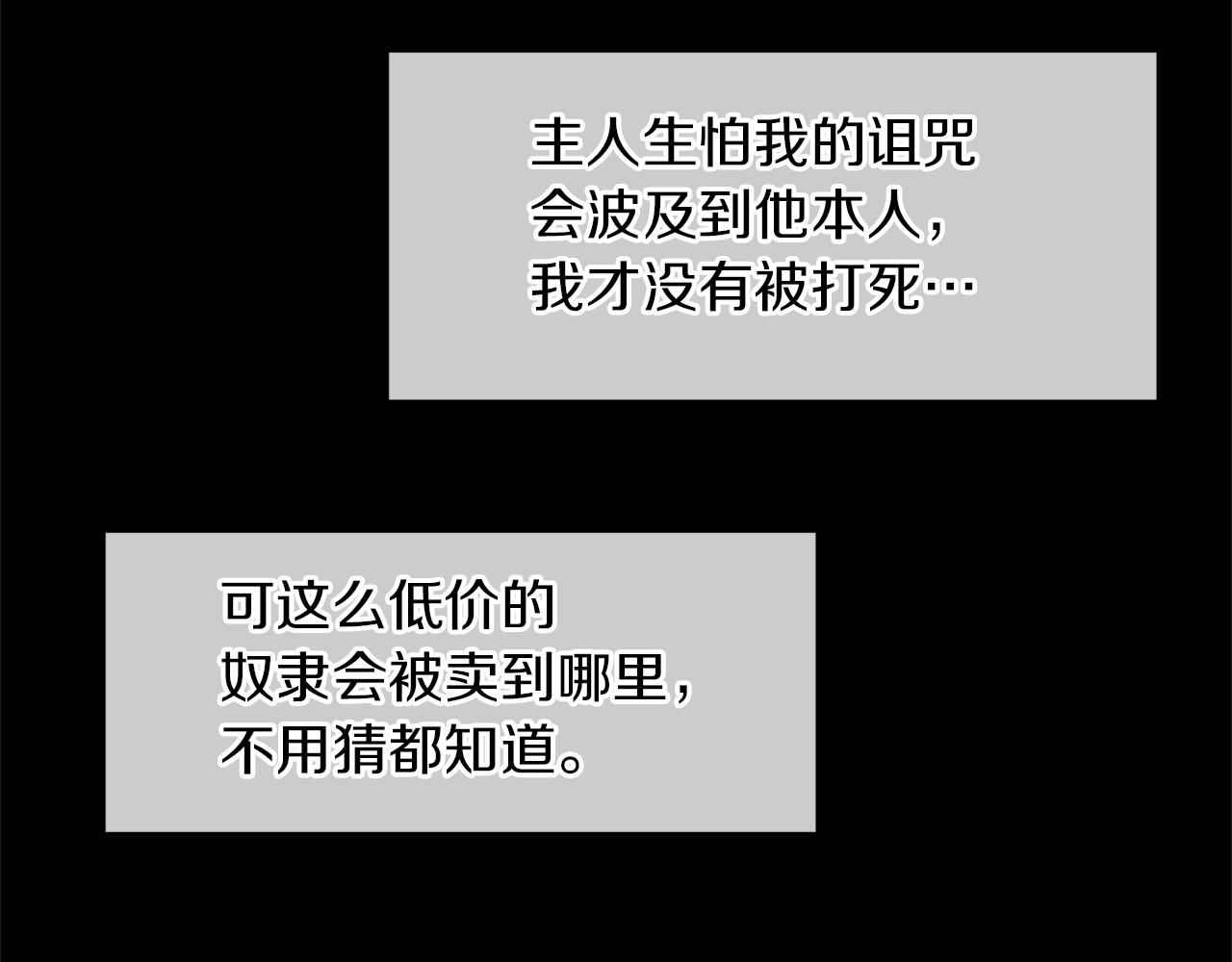 第17话 可爱的孩子13