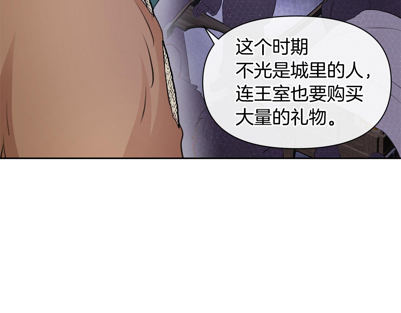 第44话 被唤醒的回忆98