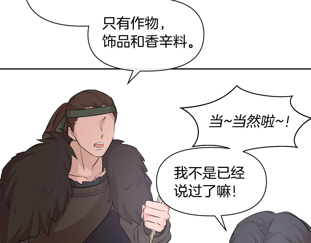 第46话 该死的理由76