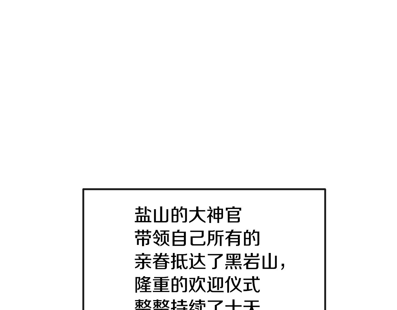 第15话 爲什麽要背叛我46